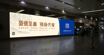 Lucion山東國(guó)信家族信托產(chǎn)品品牌推廣與軟件開(kāi)發(fā)策略